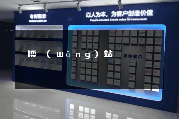 淄博網(wǎng)站設計